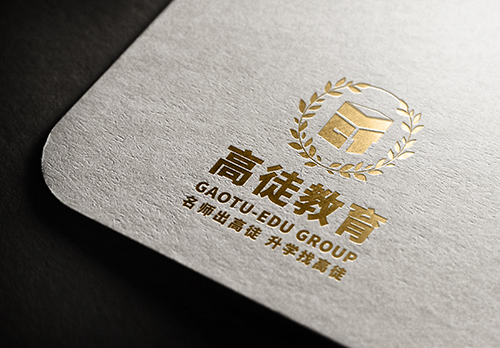 成就未来，高徒相伴！