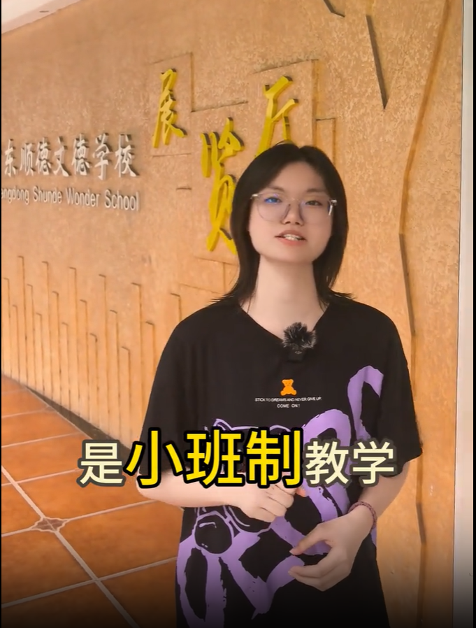 【高徒高考升学】小班授课 精准补差