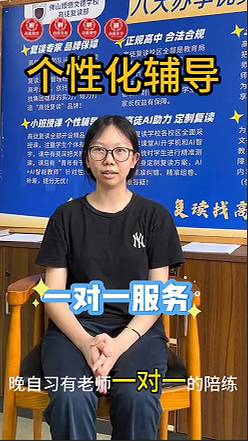 个性化辅导，一对一服务