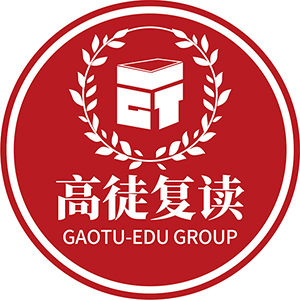 【2025招生简章】广东高徒复读学校 【2025招生简章】广东高徒复读学校