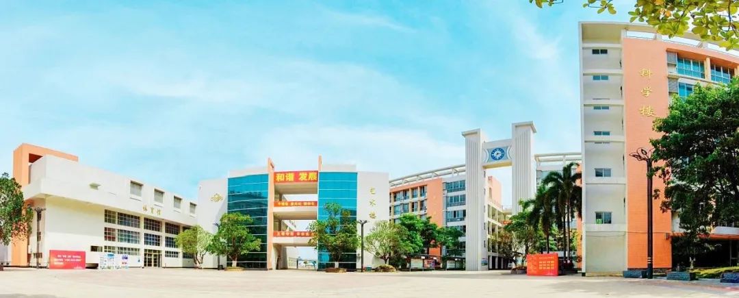 【2025招生简章】广东顺德文德学校·高徒复读部
