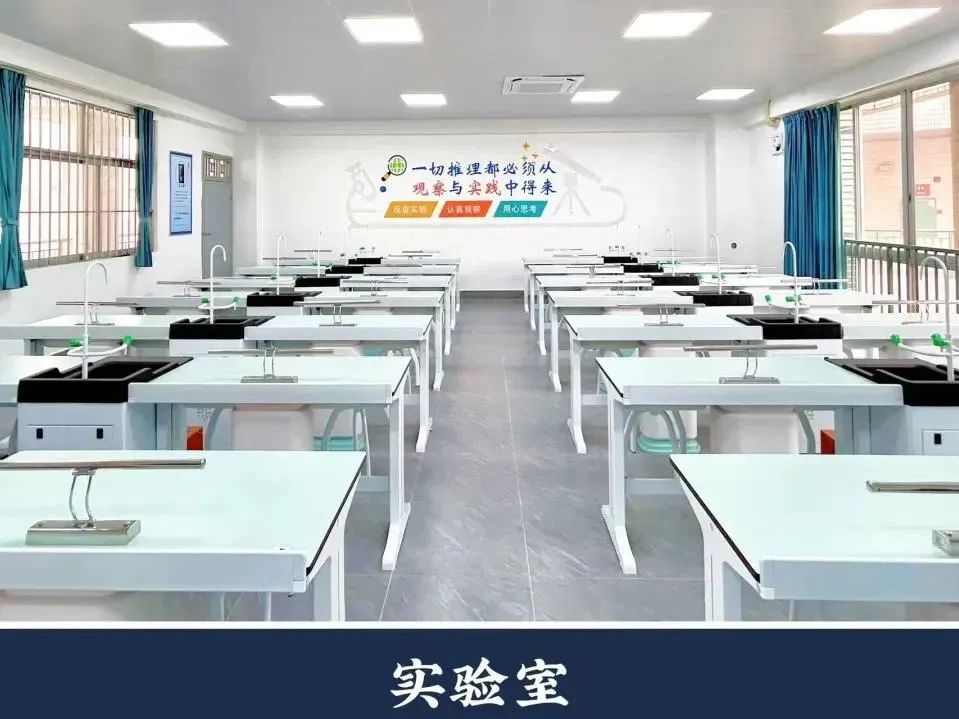 【2025招生简章】广东顺德文德学校·高徒复读部 【2025招生简章】广东顺德文德学校·高徒复读部