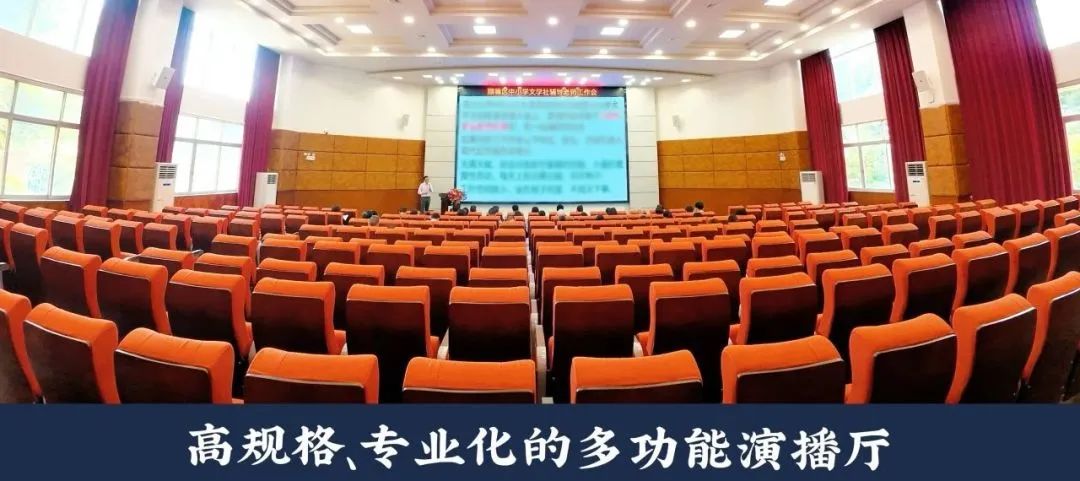 【2025招生简章】广东顺德文德学校·高徒复读部 【2025招生简章】广东顺德文德学校·高徒复读部