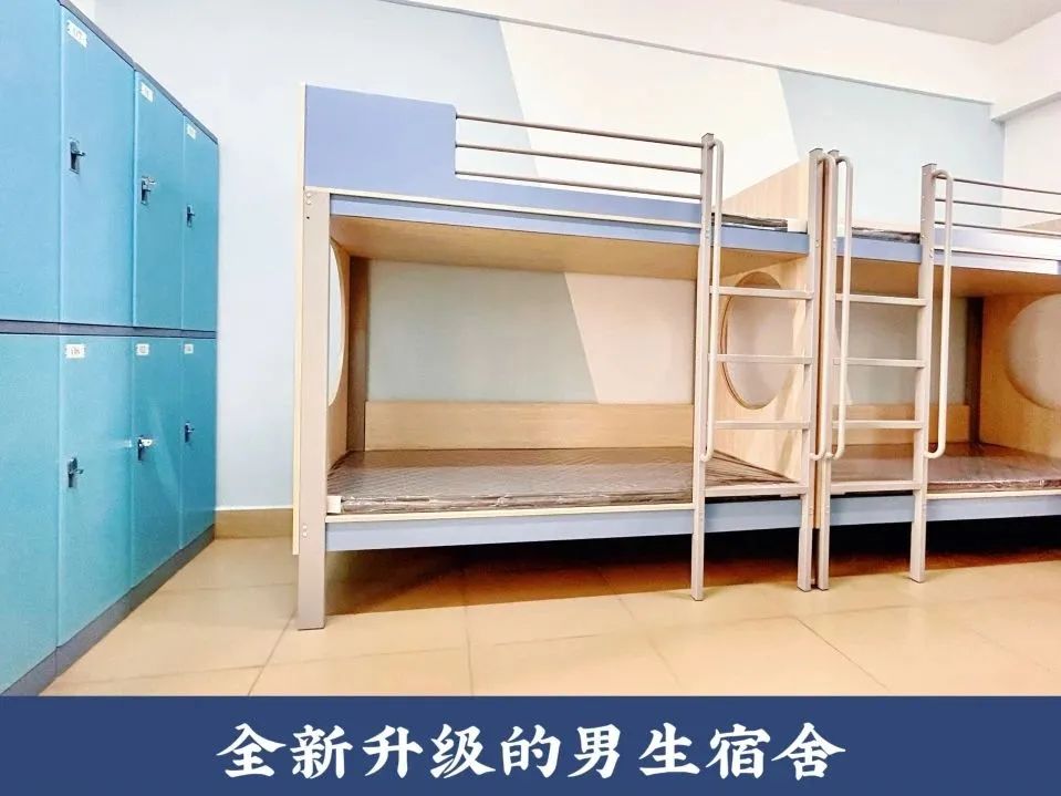【2025招生简章】广东顺德文德学校·高徒复读部 【2025招生简章】广东顺德文德学校·高徒复读部