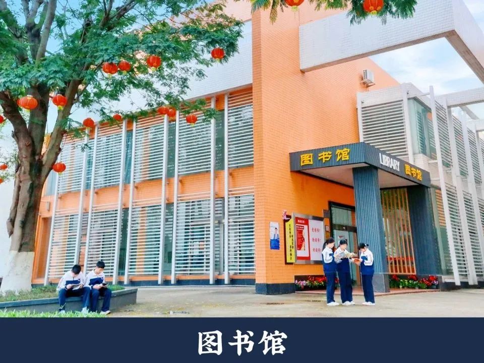 【2025招生简章】广东顺德文德学校·高徒复读部 【2025招生简章】广东顺德文德学校·高徒复读部